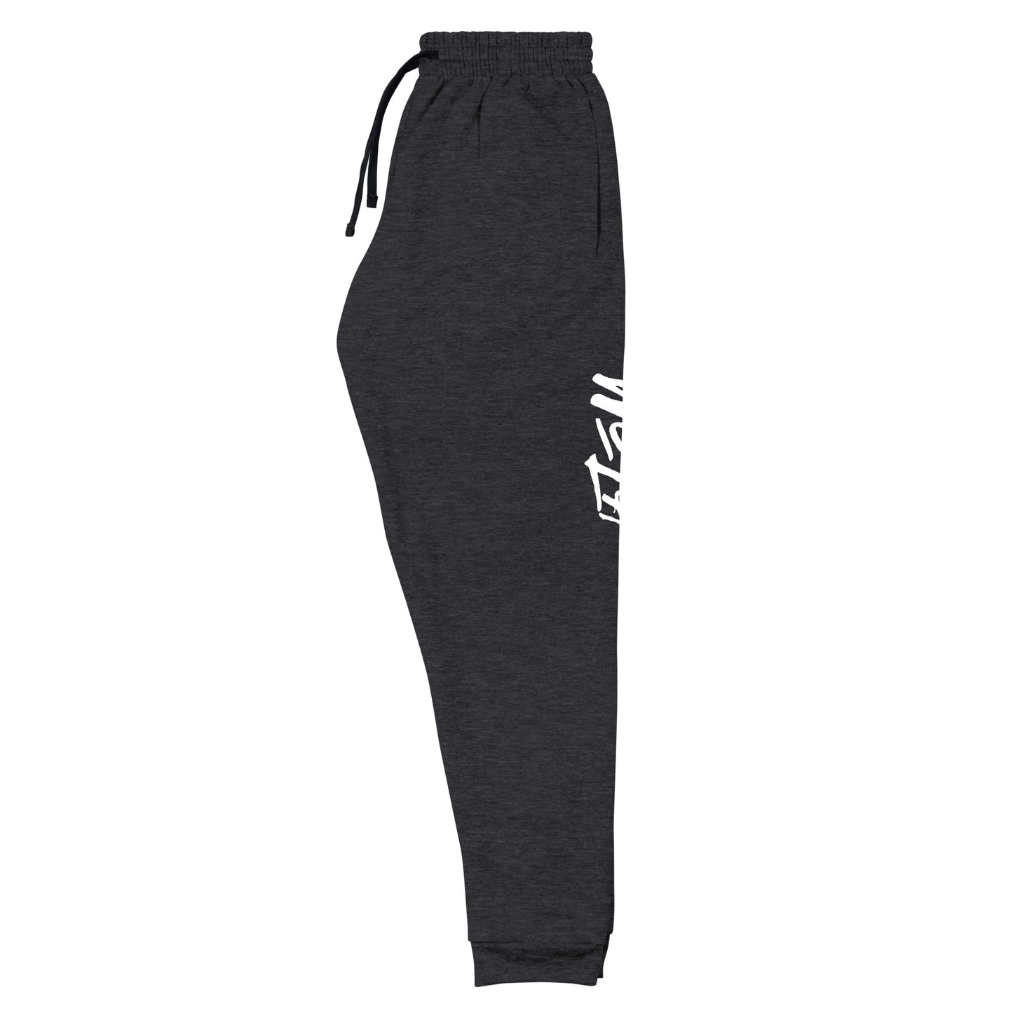 White noise (Joggers)