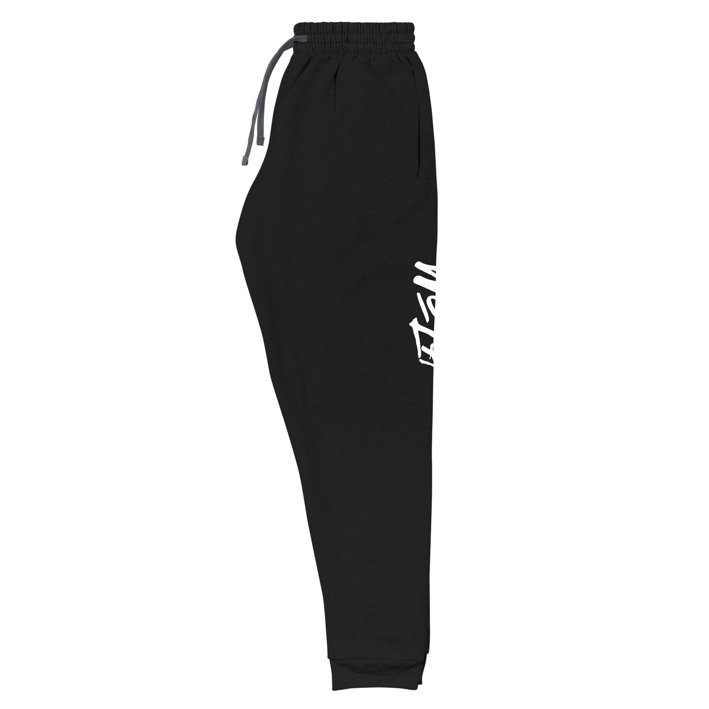 White noise (Joggers)
